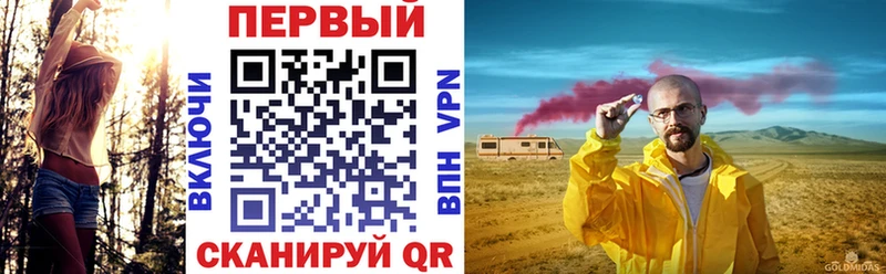 АМФЕТАМИН Premium  Лабинск 