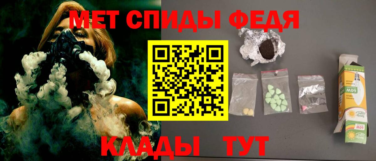 даркнет какой сайт  АМФ 97%  Вход с VPN  Лабинск 