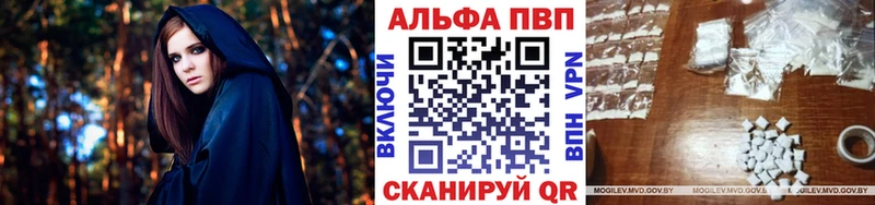 Alfa_PVP кристаллы  Лабинск 