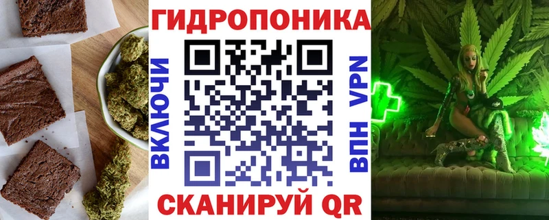 Cannafood конопля  Лабинск 