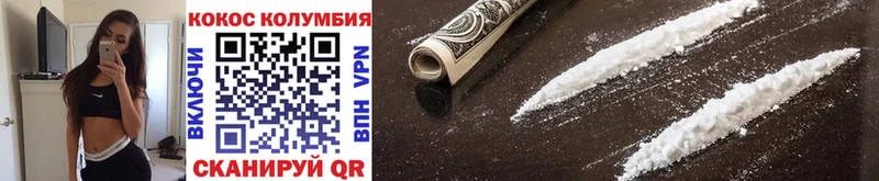 где купить наркоту  Лабинск  Кокаин Боливия 