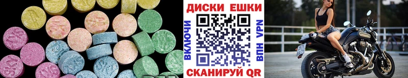 Экстази 280 MDMA  кракен онион  Лабинск 