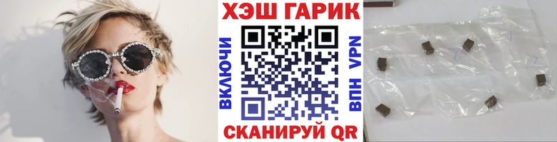 ГАШИШ 40% ТГК  даркнет формула  Лабинск 