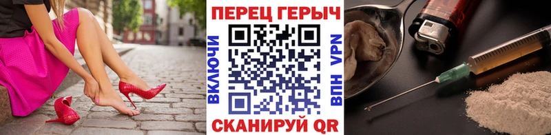 ГЕРОИН VHQ  Лабинск 
