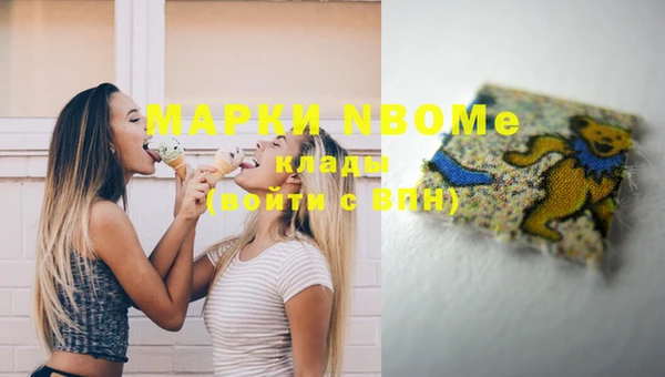 ПСИЛОЦИБИНОВЫЕ ГРИБЫ Алексин