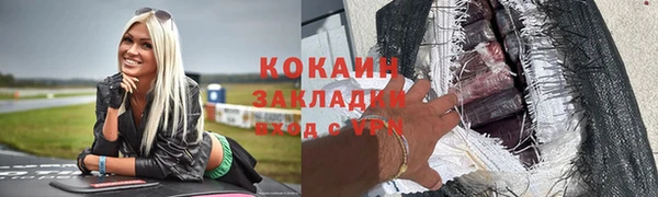 бутик Пестово