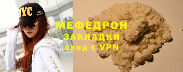 мяу мяу мука Пересвет