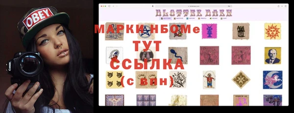 мефедрон Алзамай