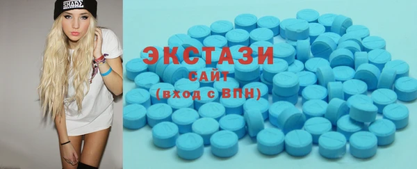 ПСИЛОЦИБИНОВЫЕ ГРИБЫ Алексин