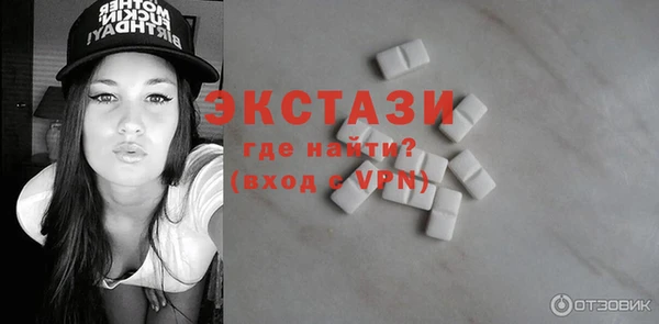 ПСИЛОЦИБИНОВЫЕ ГРИБЫ Алексин