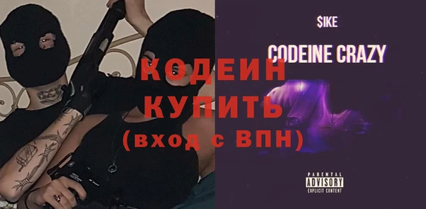 бутик Пестово