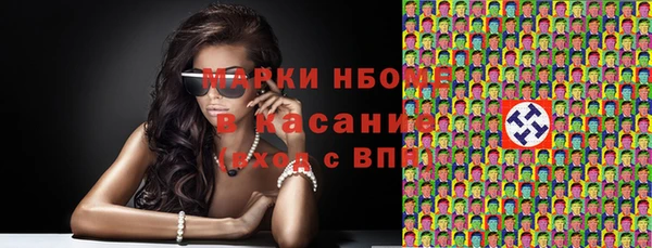 мефедрон Алзамай