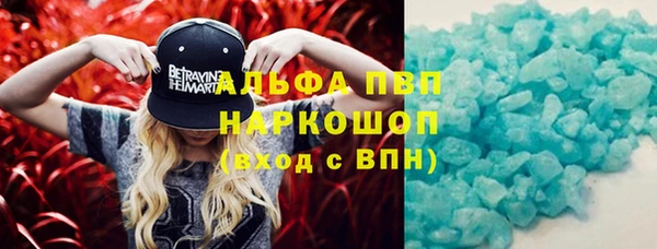 марихуана Алексеевка