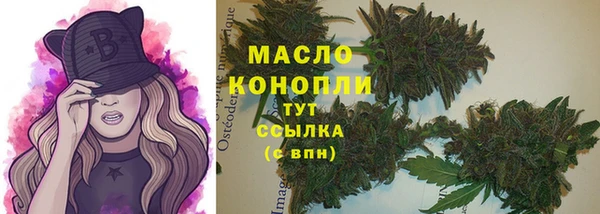 марихуана Алексеевка