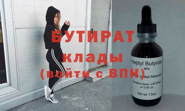 кокаин VHQ Переславль-Залесский