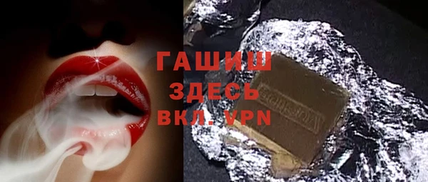 кокаин VHQ Переславль-Залесский