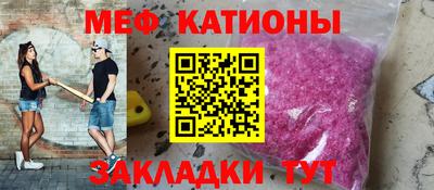 стафф Ирбит