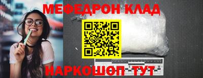 стафф Ирбит