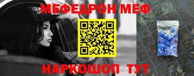 мяу мяу мука Заводоуковск