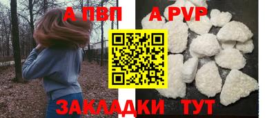 мет Жуковский
