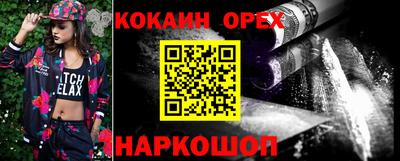 кокаин VHQ Заволжье