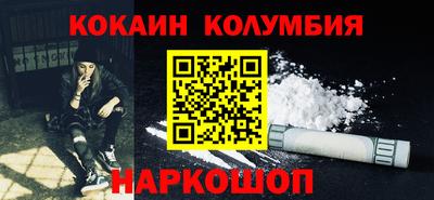 кокаин VHQ Заволжье