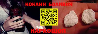 кокаин VHQ Заволжье