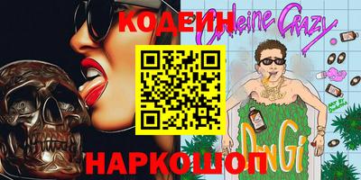 кокаин VHQ Заволжье