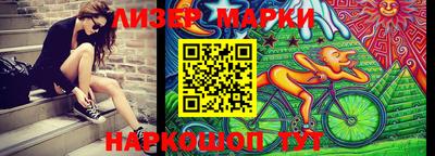мет Ногинск