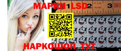 стафф Ирбит