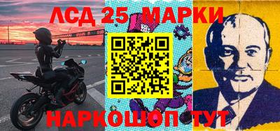 стафф Ирбит