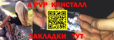 стафф Ирбит