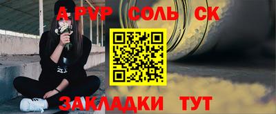 мет Жуковский