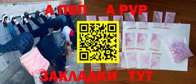 мет Жуковский