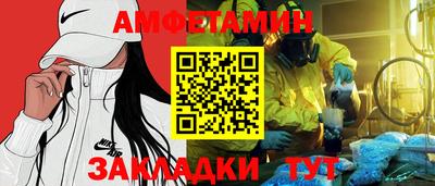 стафф Ирбит