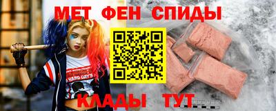 мяу мяу мука Ипатово