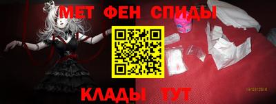 мет Жуковский