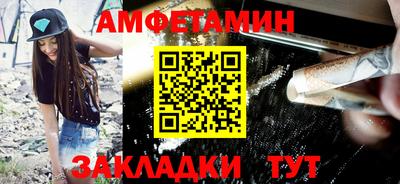 мет Жуковский