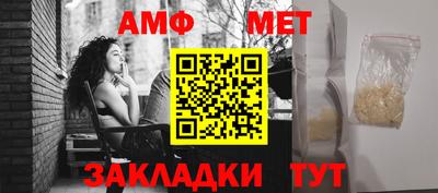 мяу мяу мука Ипатово