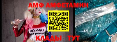 стафф Ирбит