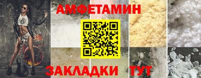 стафф Ирбит