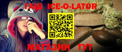 молекула духа Ноябрьск