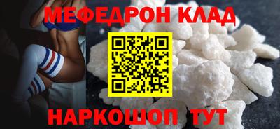 каннабис Норильск
