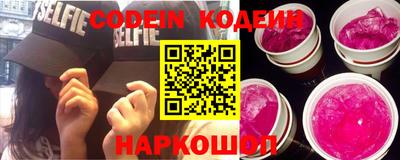 мяу мяу мука Заводоуковск