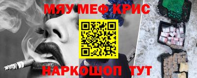 мет Жуковский