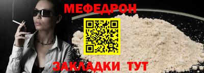 мяу мяу мука Заводоуковск