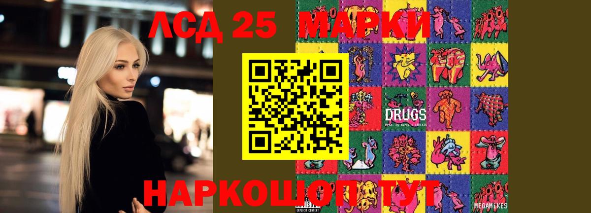 Магазины продажи наркотиков  ГАШИШ  Лабинск  МЕФ кристаллы  Вход с VPN  Cocaine 