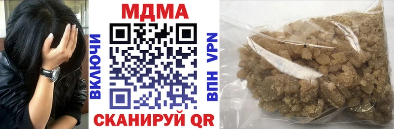 MDMA кристаллы  Лабинск 