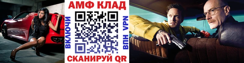 ОМГ ОМГ tor  Лабинск  МЕТАМФЕТАМИН Methamphetamine 